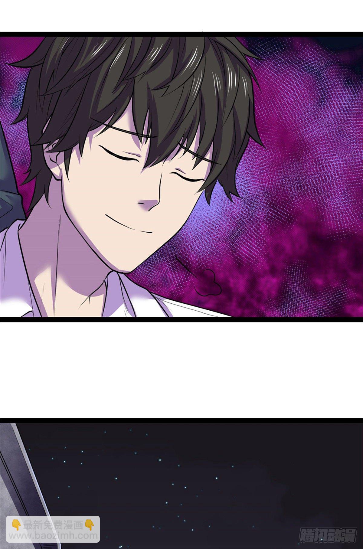 29 强买强卖(1/2)-第29话