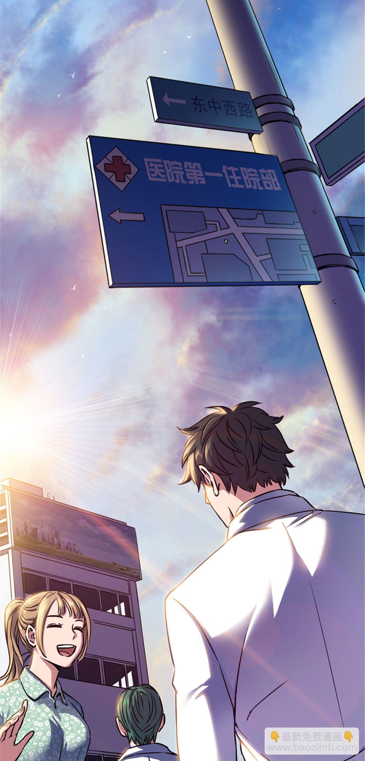 01 全球进化游戏-第1话