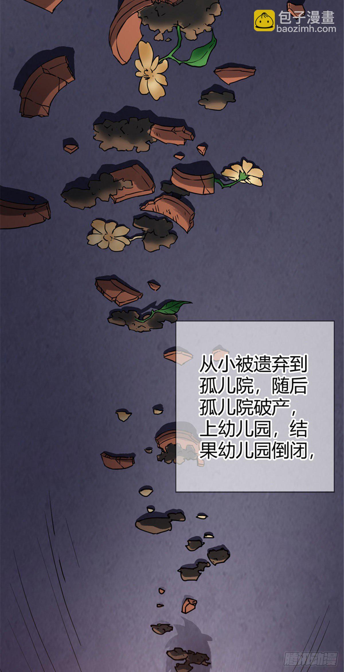 01 全球进化游戏-第1话