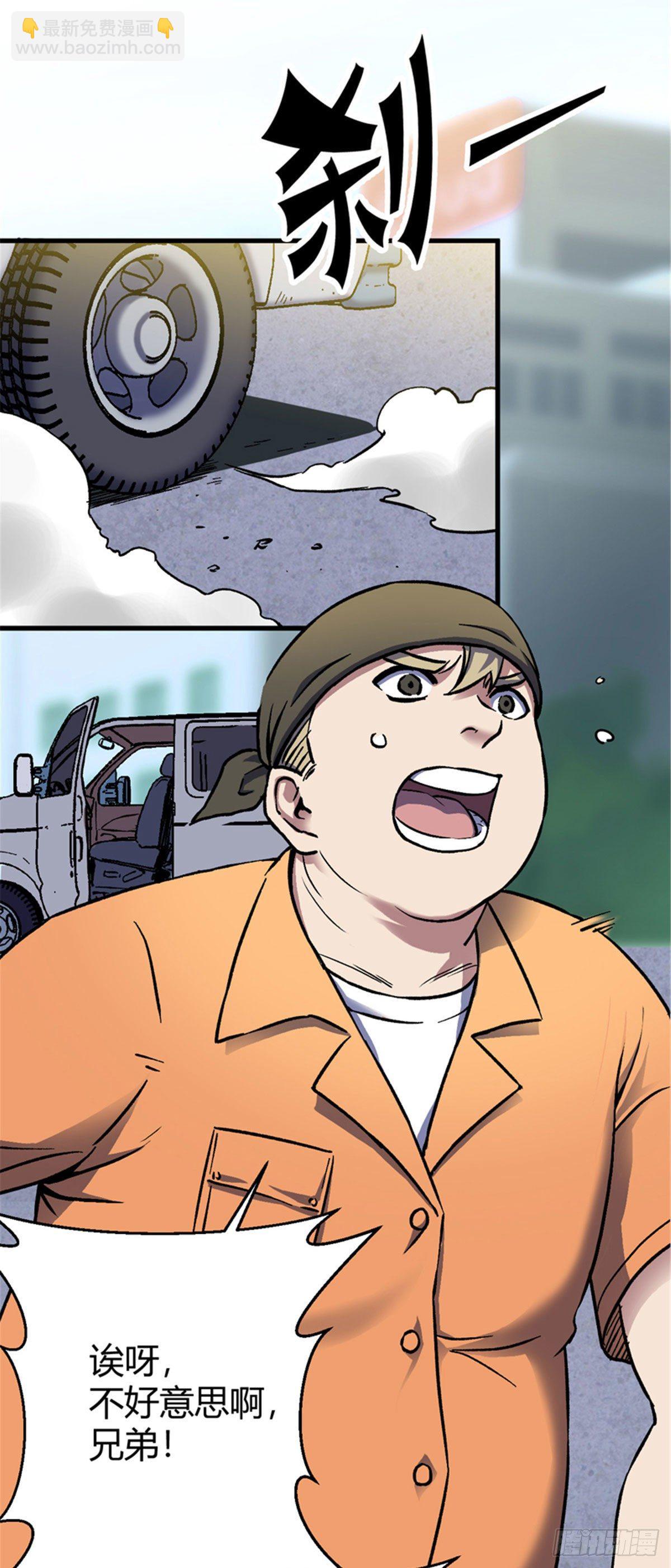 01 全球进化游戏-第1话