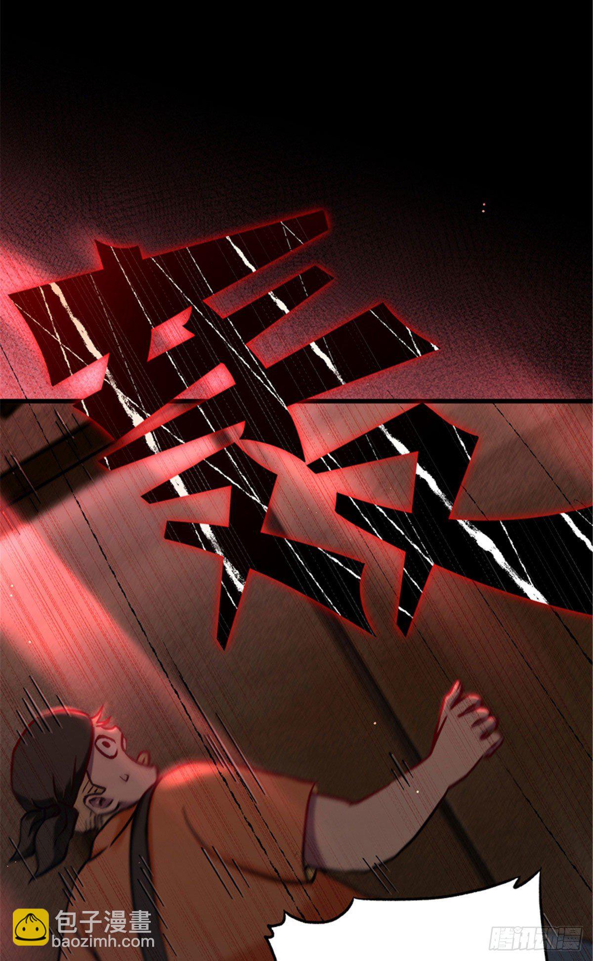 01 全球进化游戏-第1话