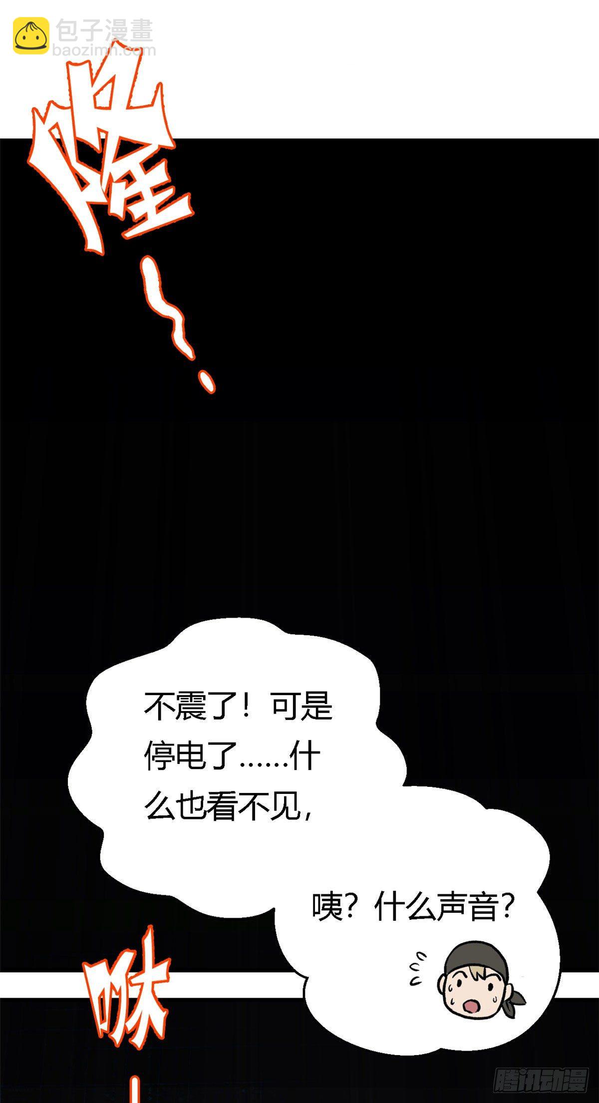 01 全球进化游戏-第1话