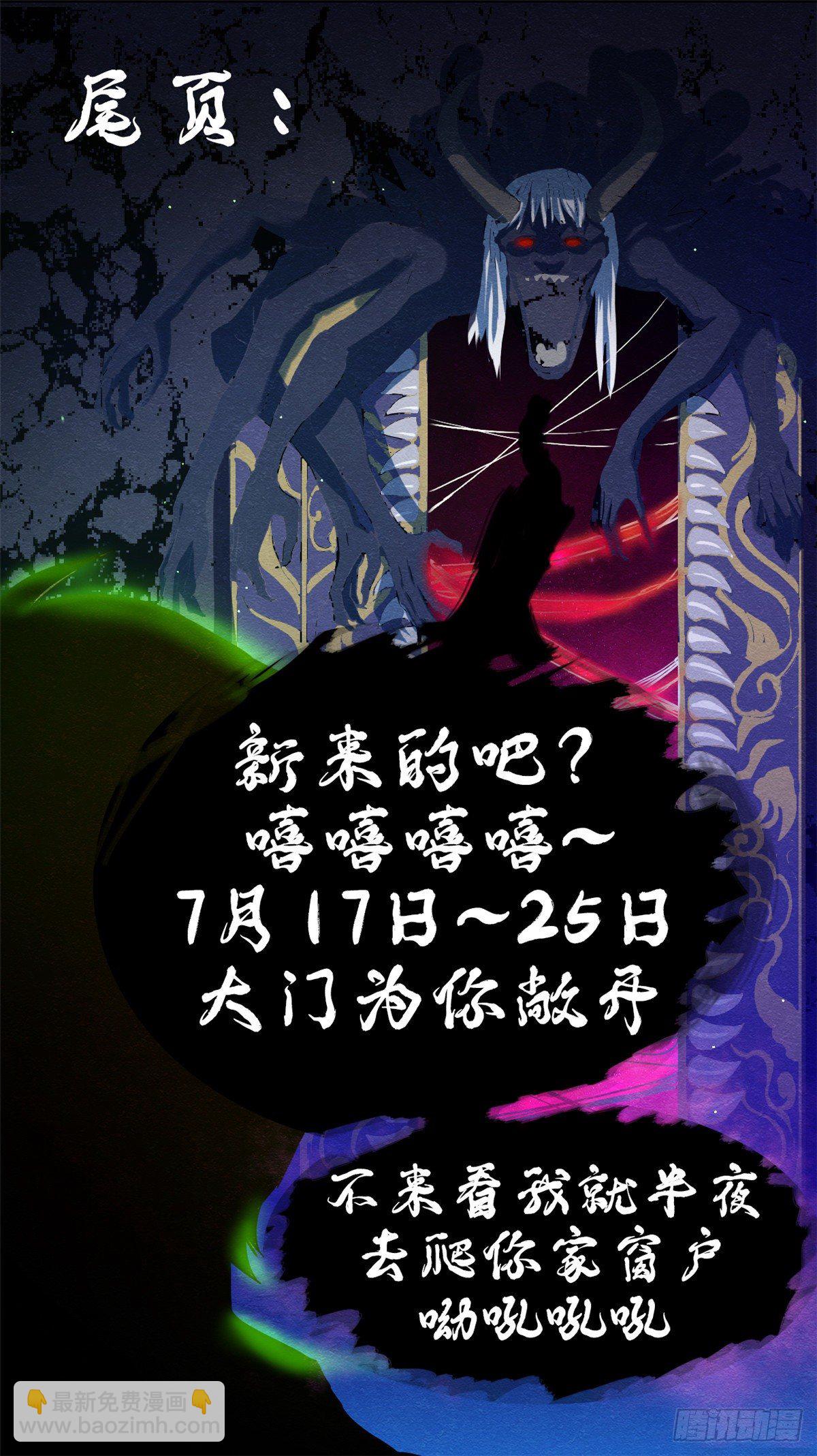 01 全球进化游戏-第1话