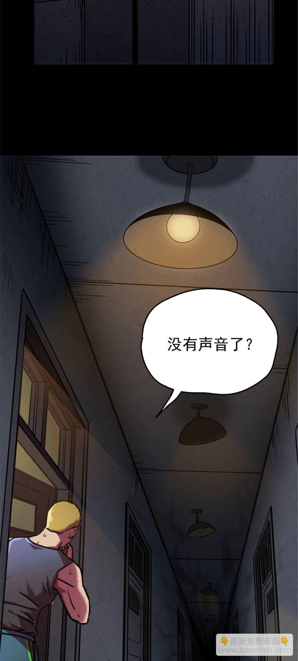 01 全球进化游戏-第1话