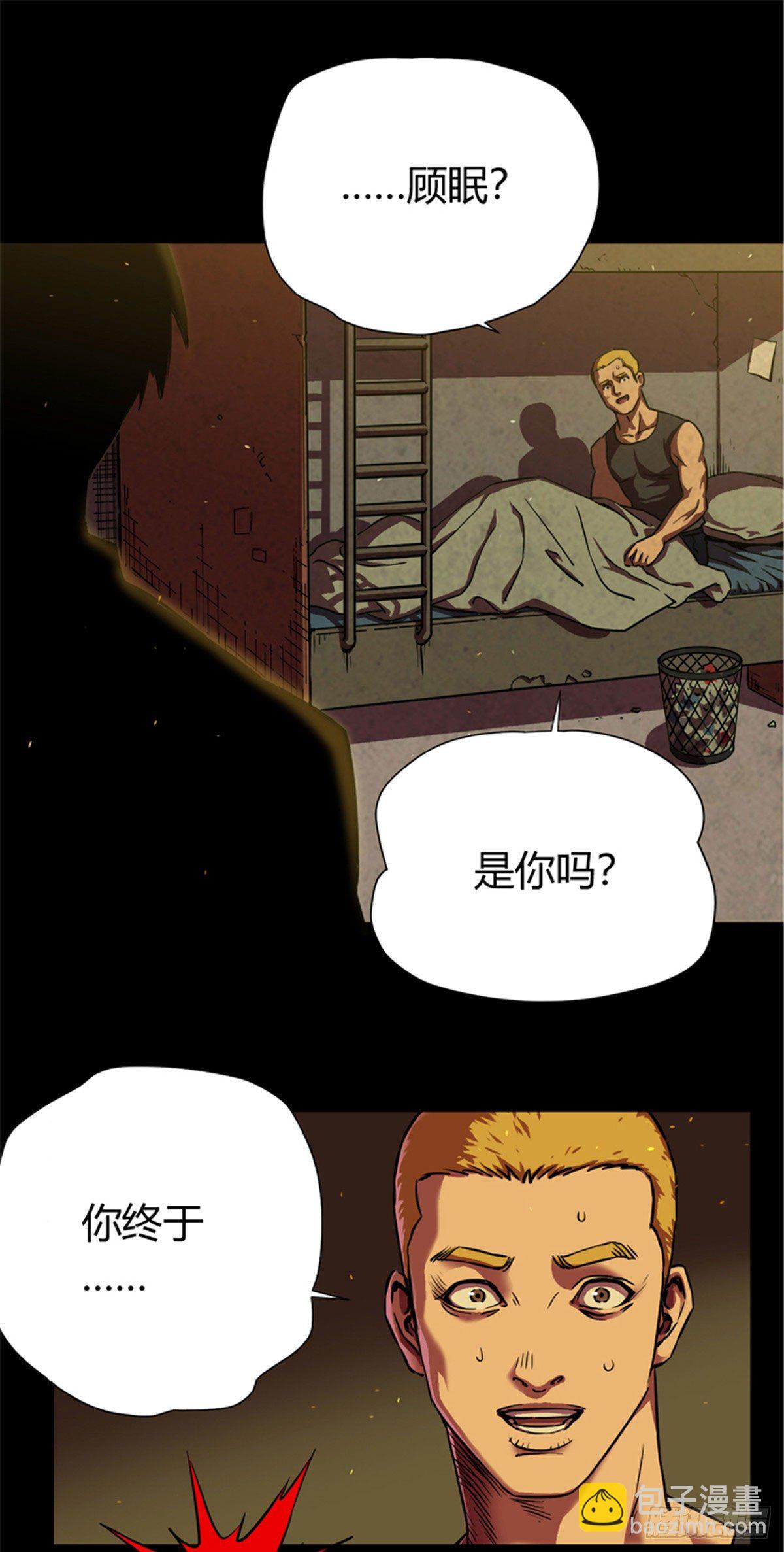 01 全球进化游戏-第1话