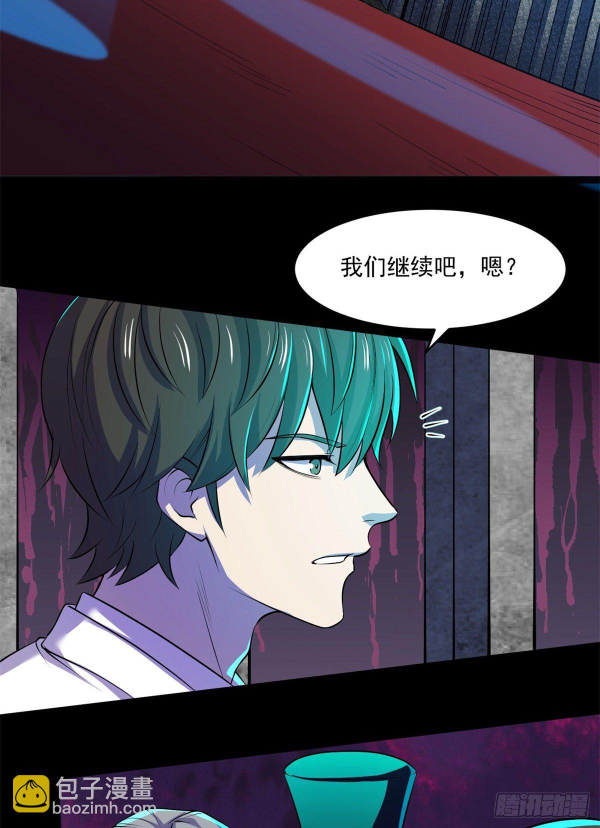 31 第一轮淘汰-第31话