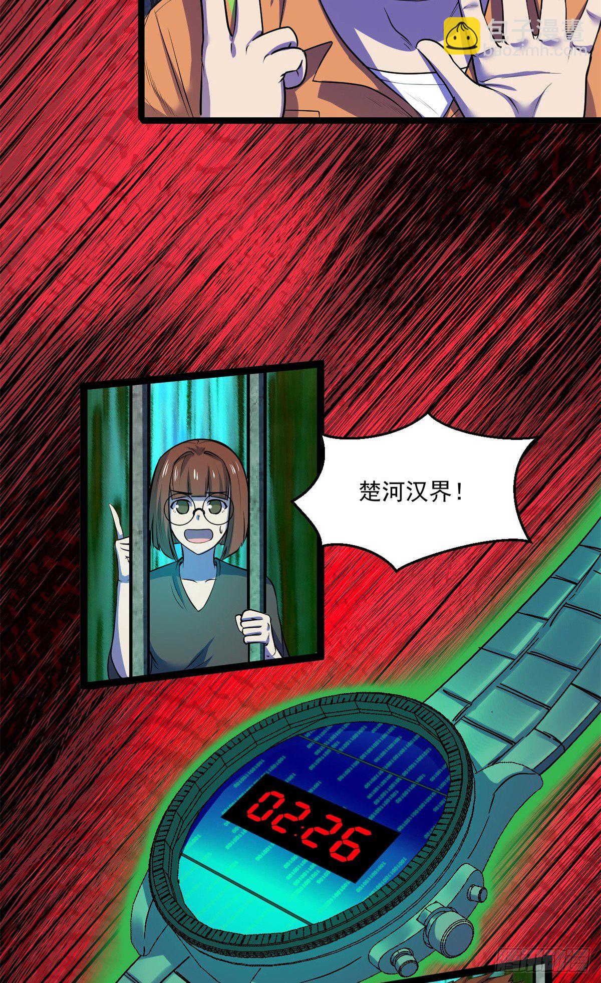 31 第一轮淘汰-第31话