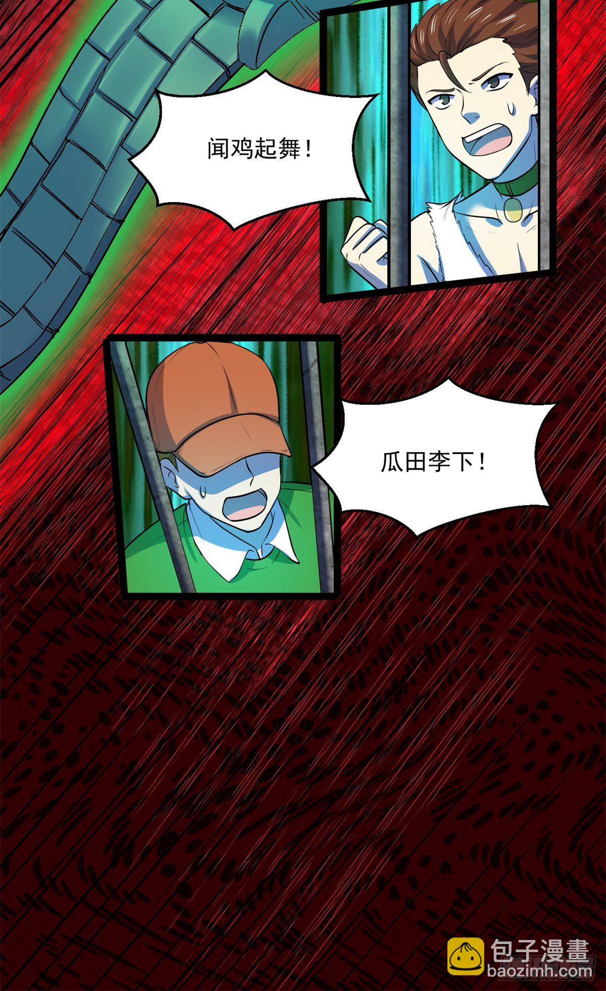 31 第一轮淘汰-第31话