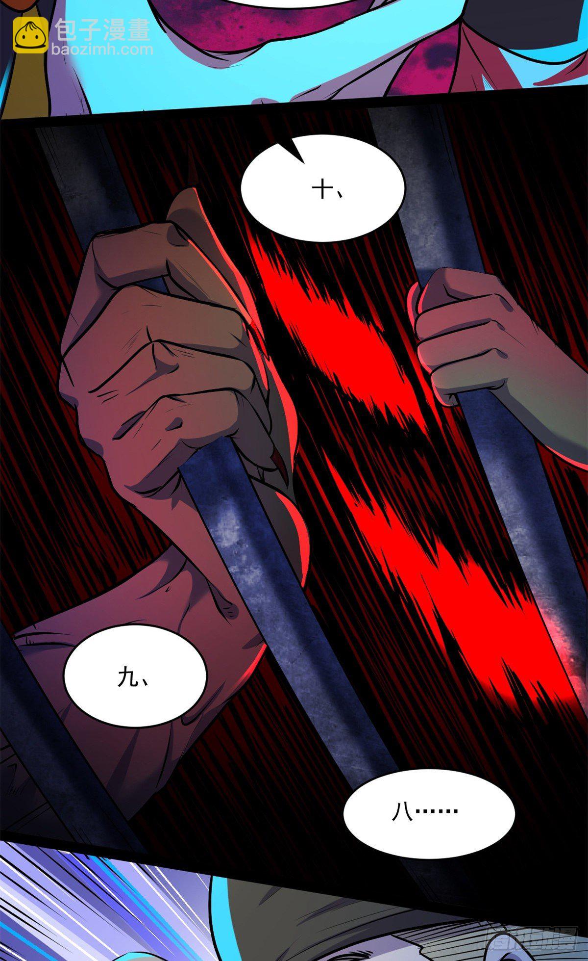 31 第一轮淘汰-第31话