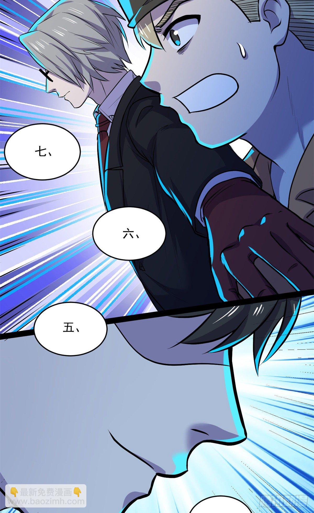 31 第一轮淘汰-第31话