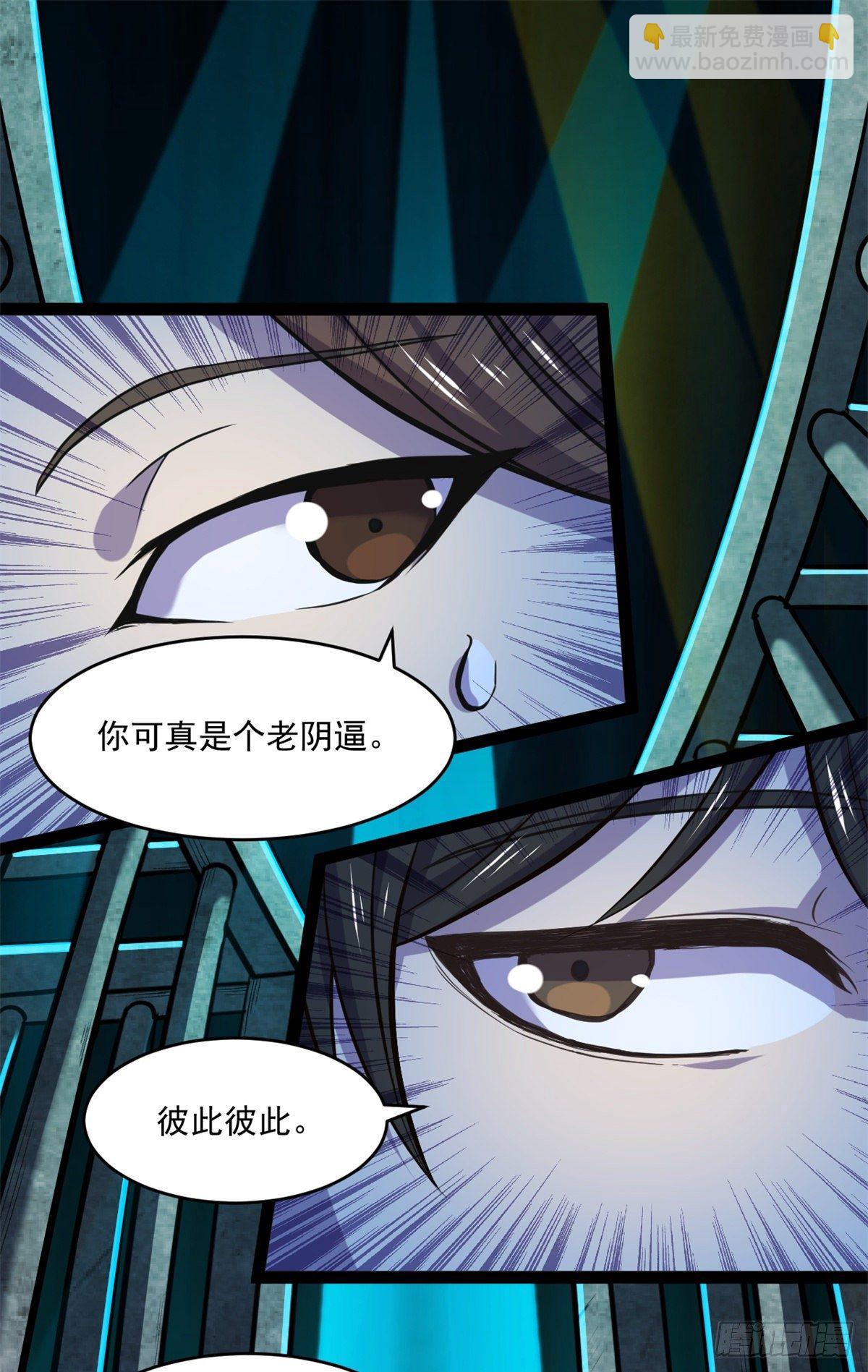 31 第一轮淘汰-第31话