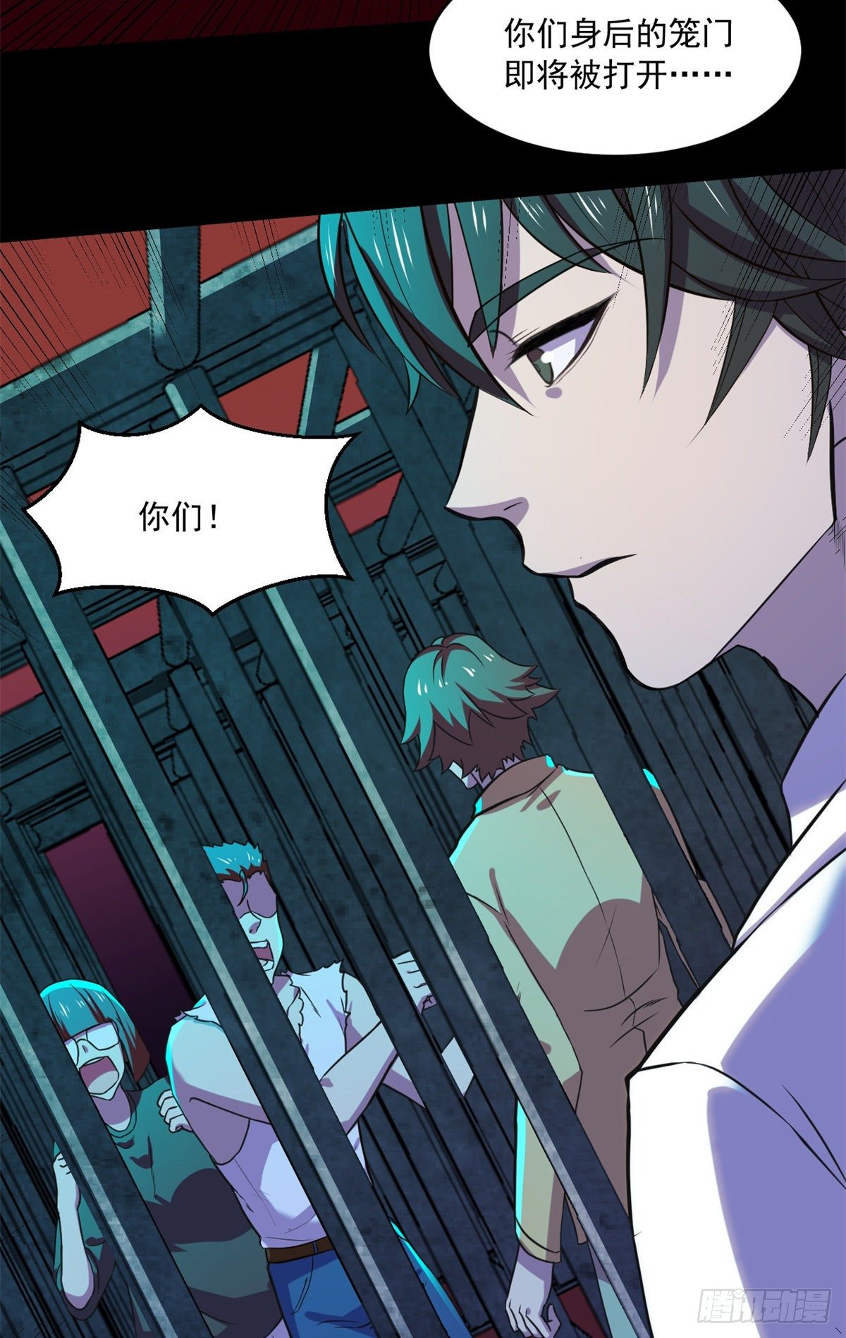 31 第一轮淘汰-第31话