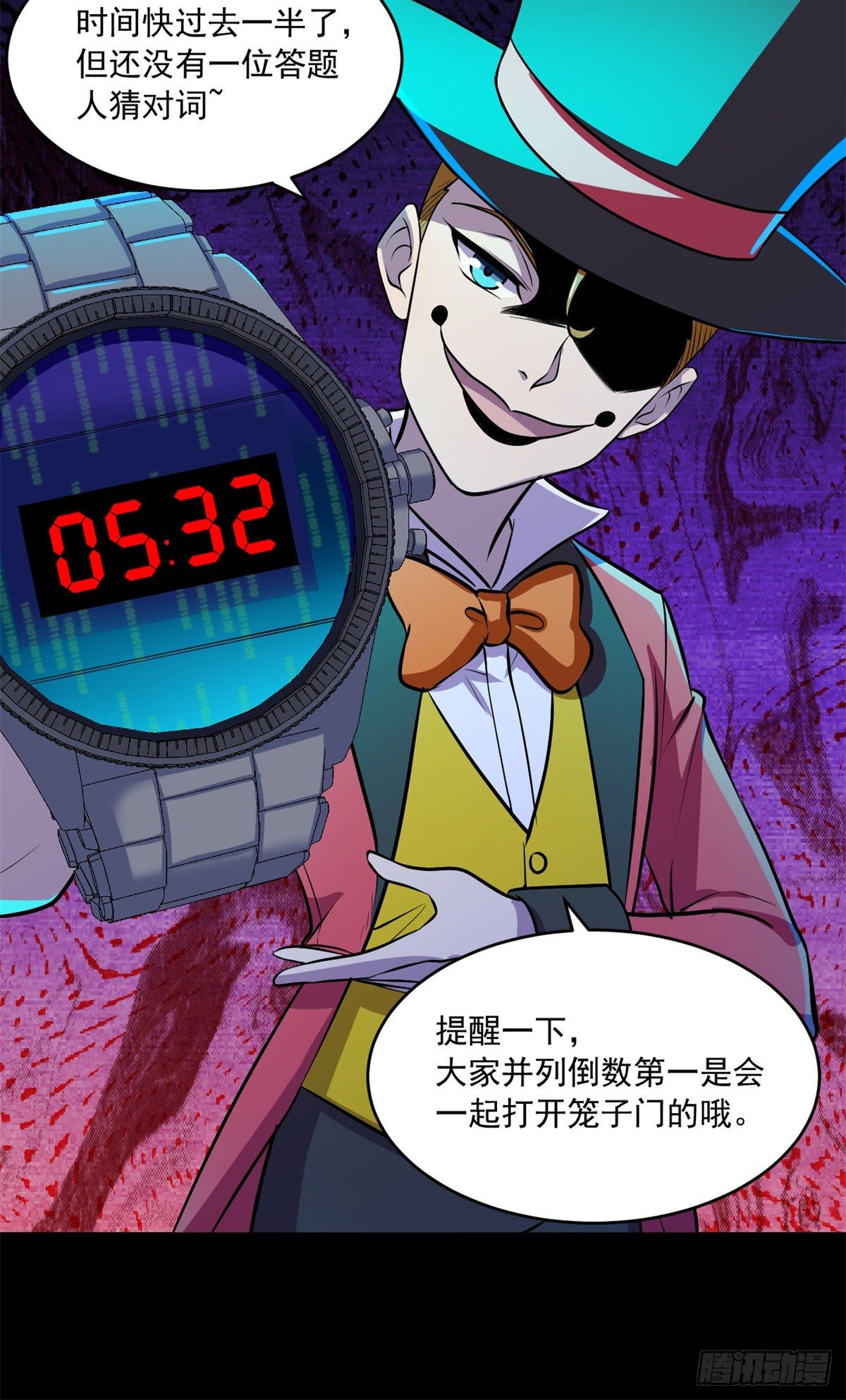 31 第一轮淘汰-第31话