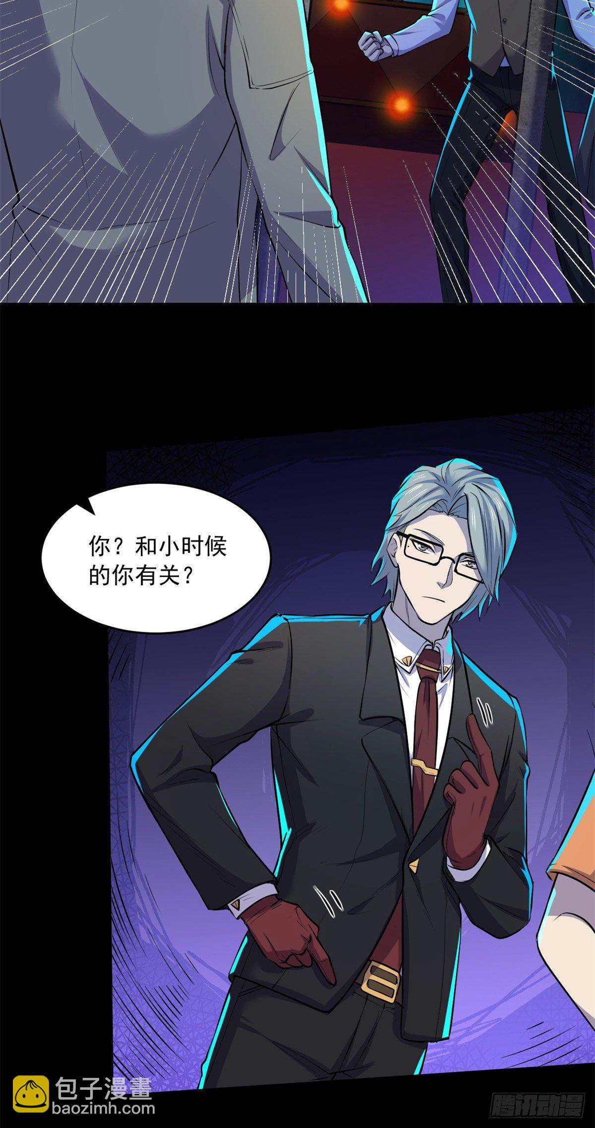 31 第一轮淘汰-第31话