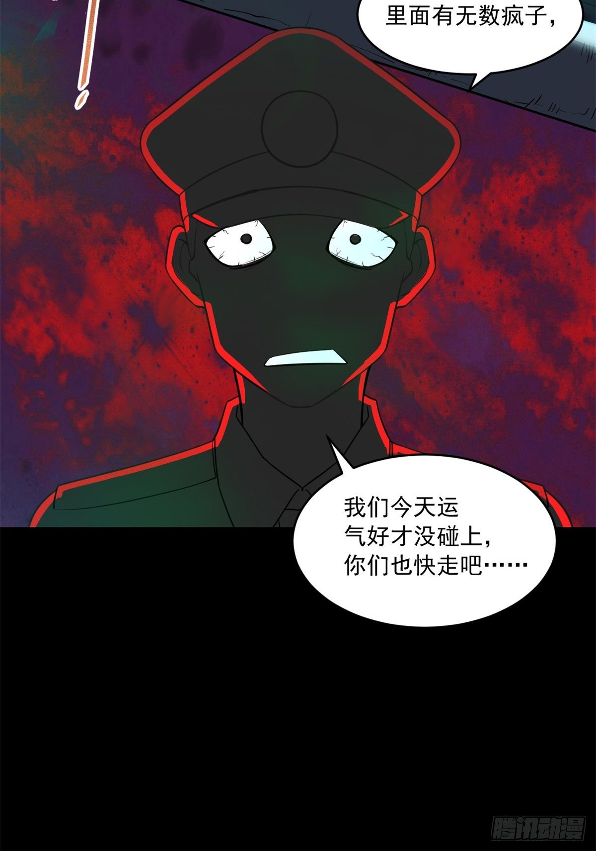 35 必死？！杀戮游戏-第35话