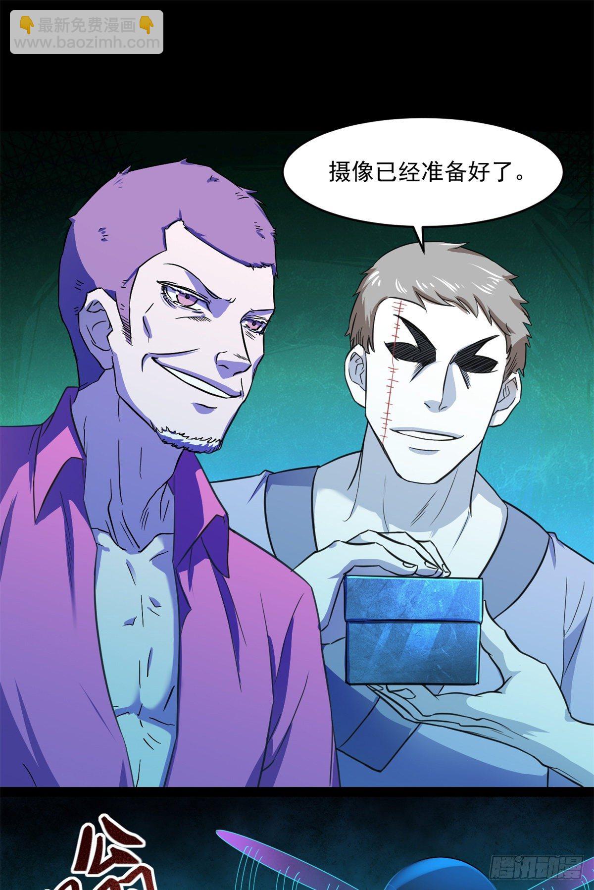 35 必死？！杀戮游戏-第35话