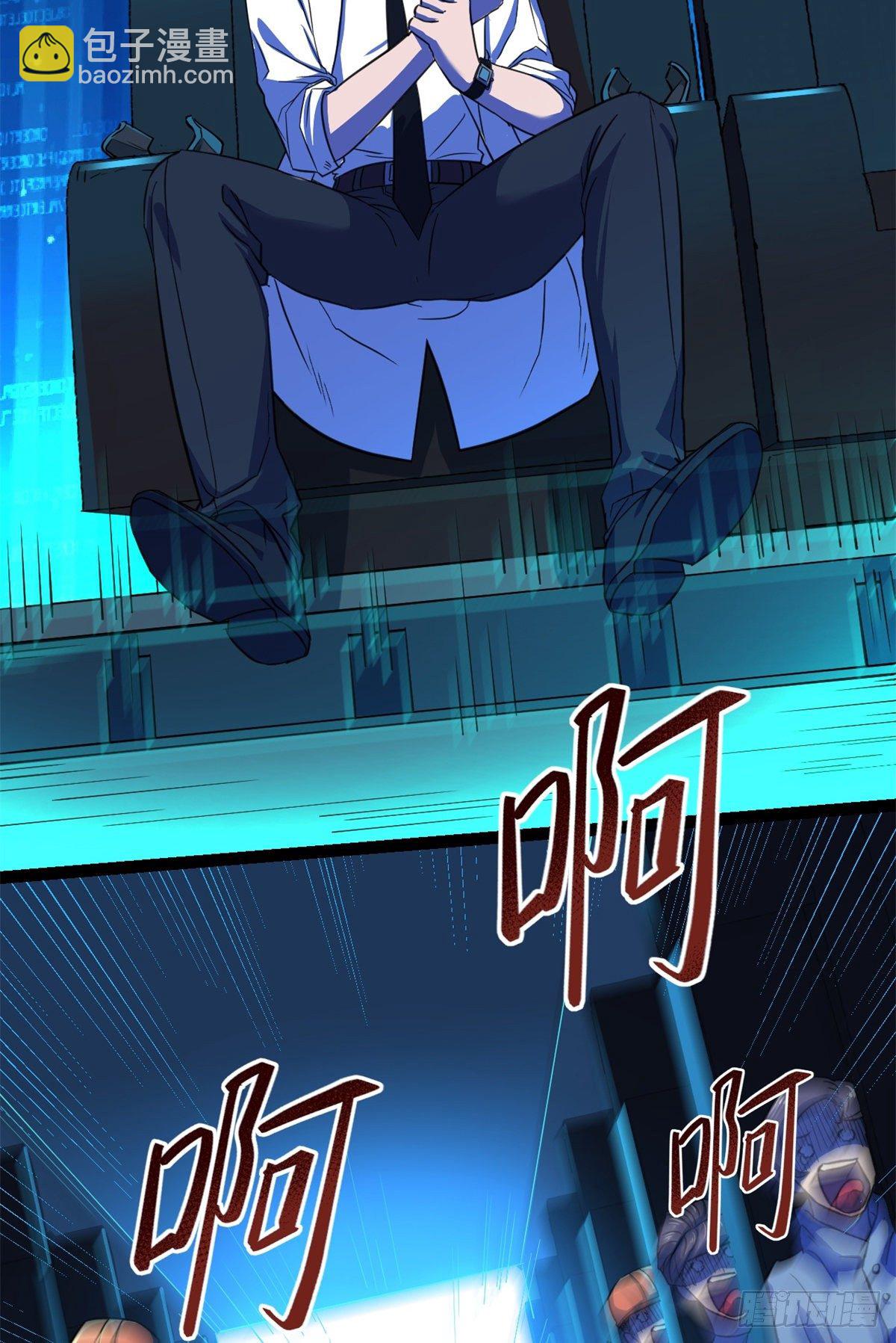 35 必死？！杀戮游戏-第35话