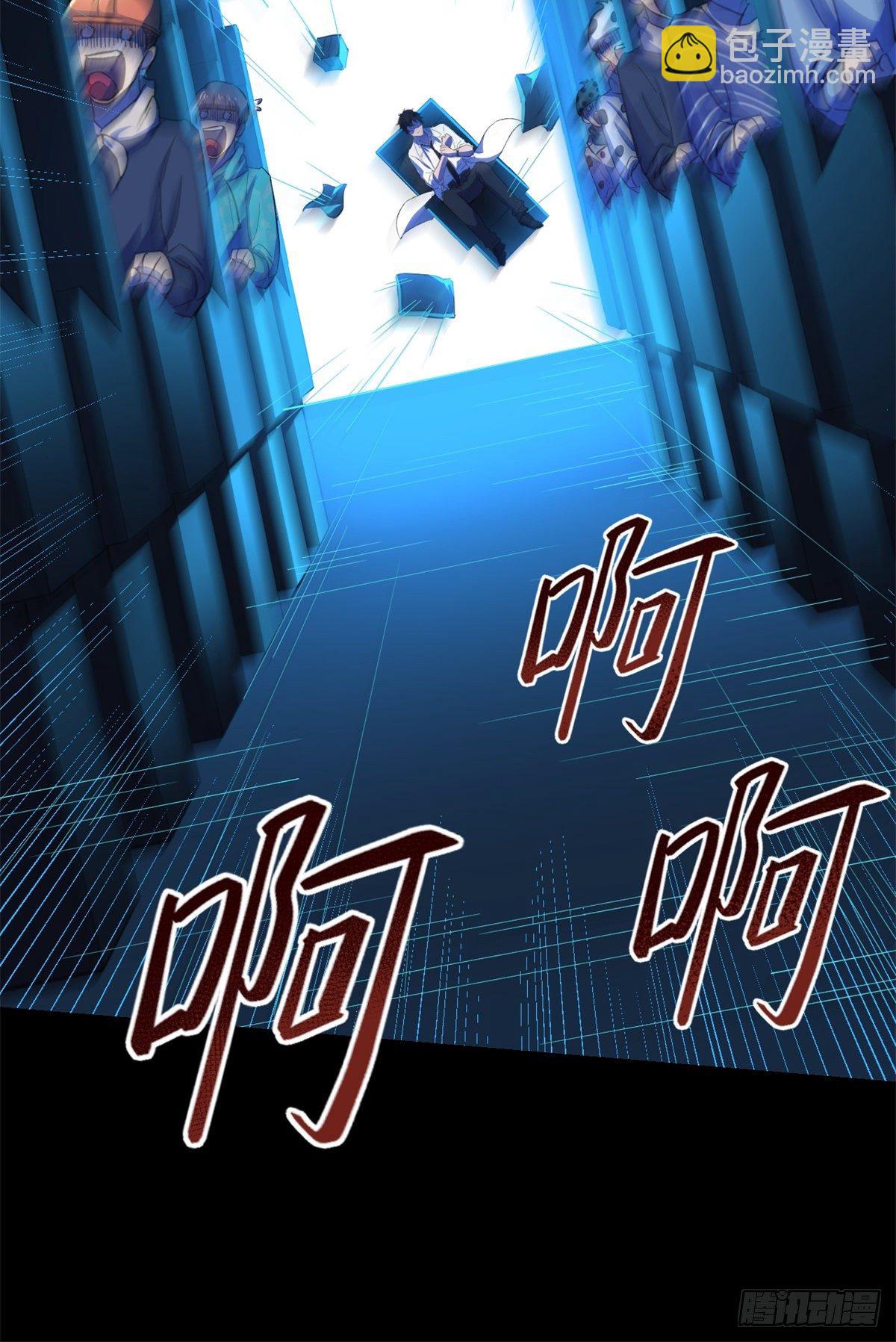 35 必死？！杀戮游戏-第35话