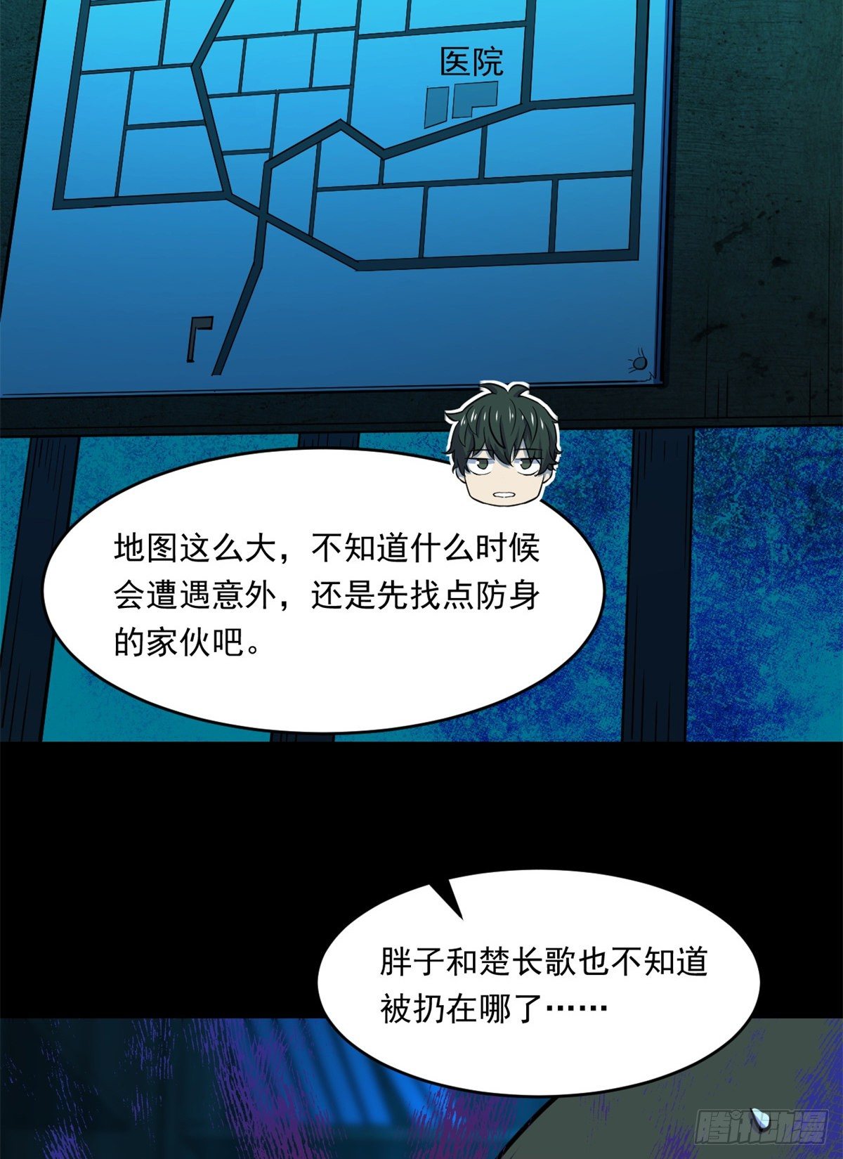 35 必死？！杀戮游戏-第35话