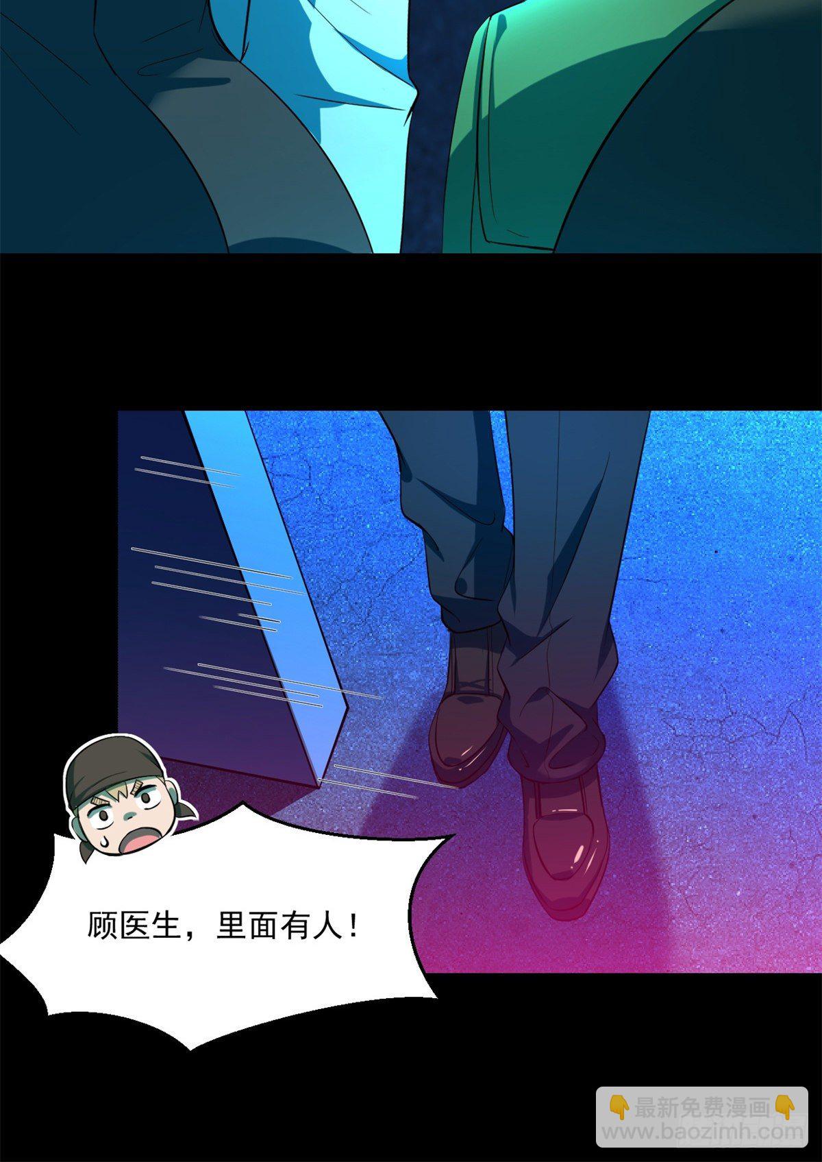 35 必死？！杀戮游戏-第35话