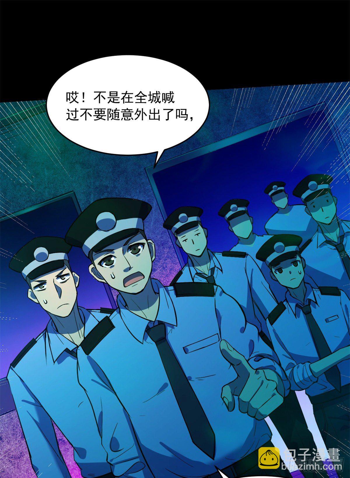 35 必死？！杀戮游戏-第35话