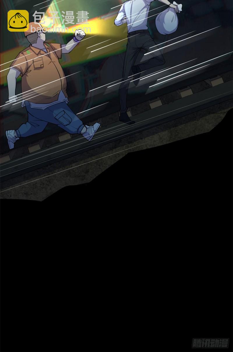 38 胖子的牺牲(1/2)-第39话