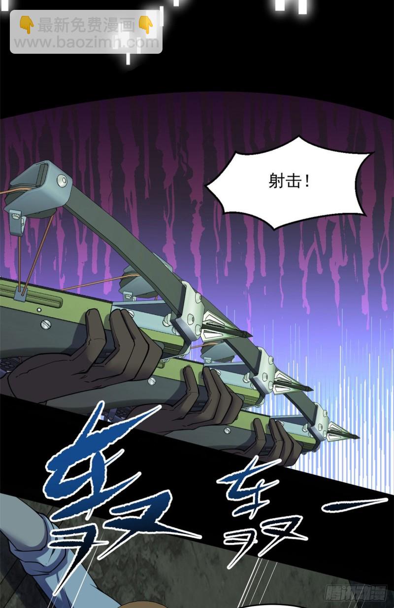 38 胖子的牺牲(1/2)-第39话