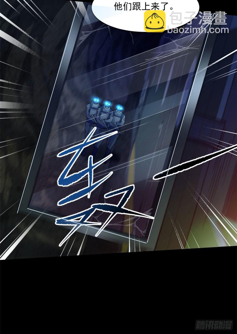 38 胖子的牺牲(1/2)-第39话