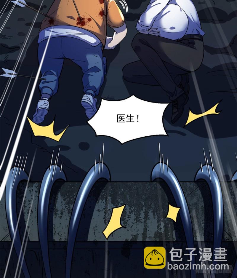 38 胖子的牺牲(1/2)-第39话