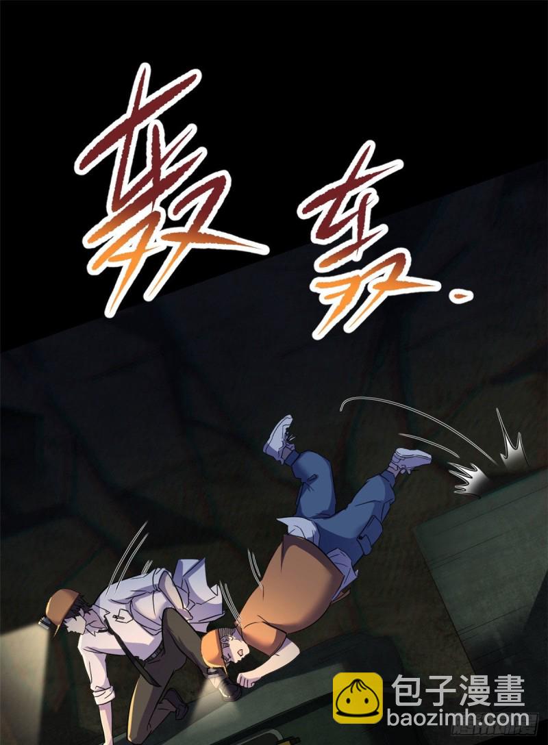 38 胖子的牺牲(1/2)-第39话