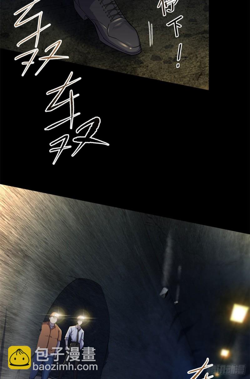 38 胖子的牺牲(1/2)-第39话