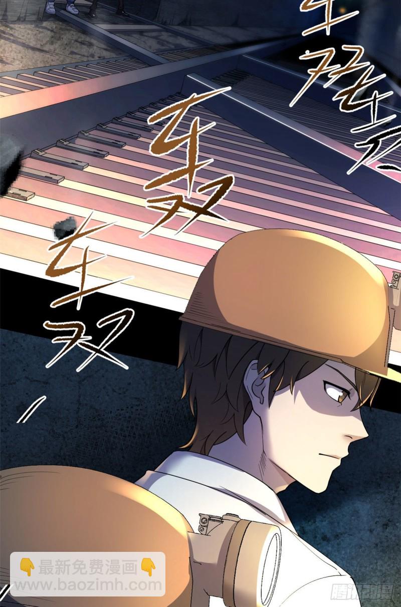 38 胖子的牺牲(1/2)-第39话