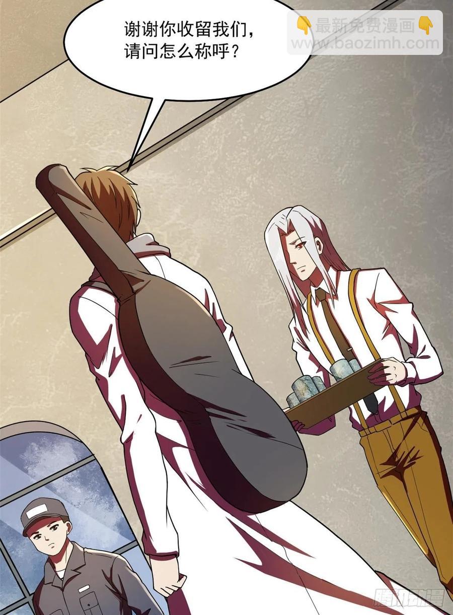 42 恐怖山庄(1/2)-第43话