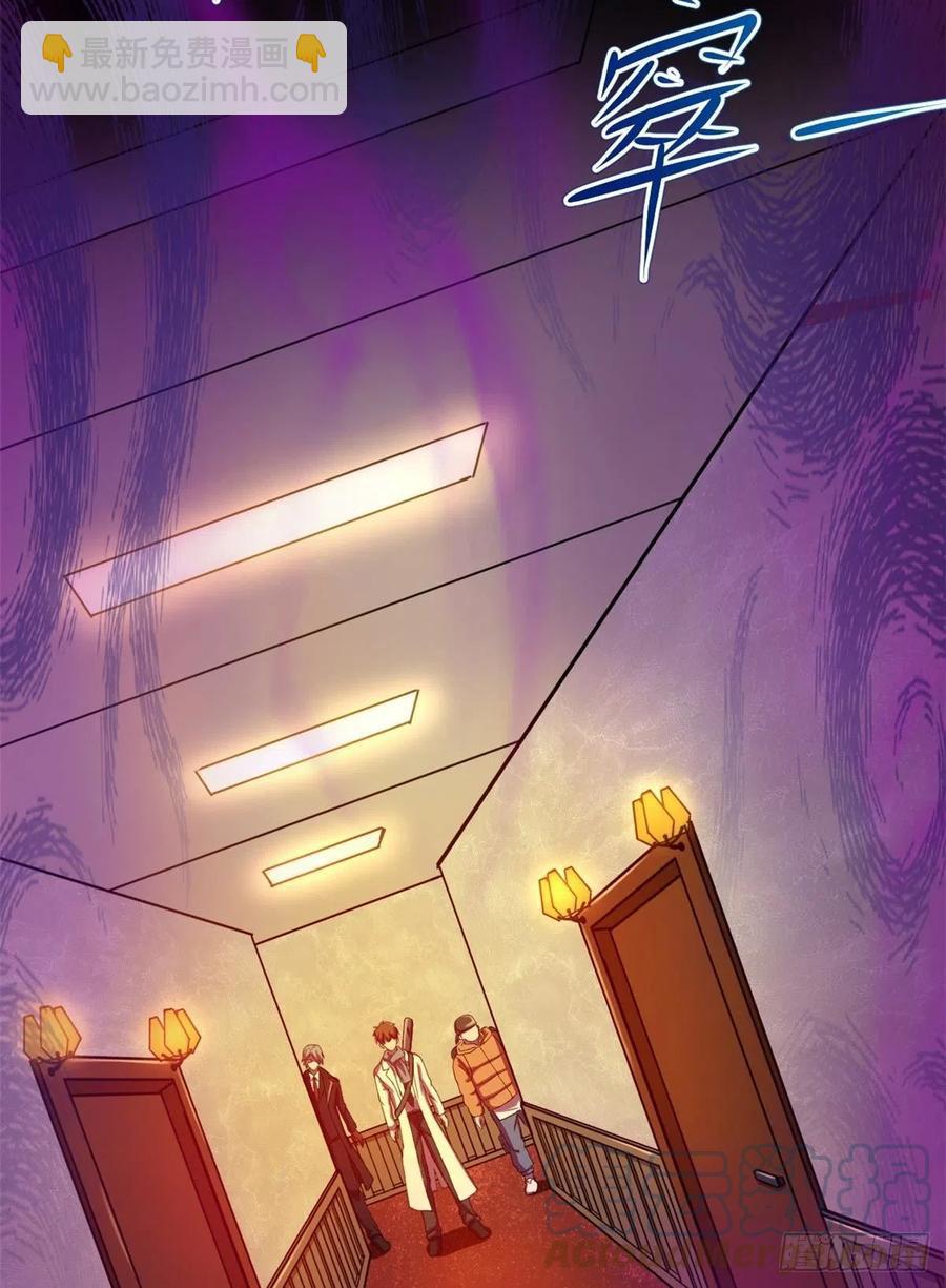 42 恐怖山庄(1/2)-第43话