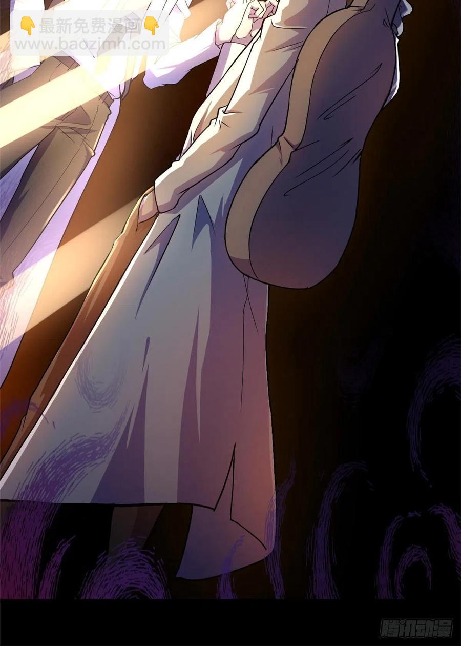 42 恐怖山庄(1/2)-第43话