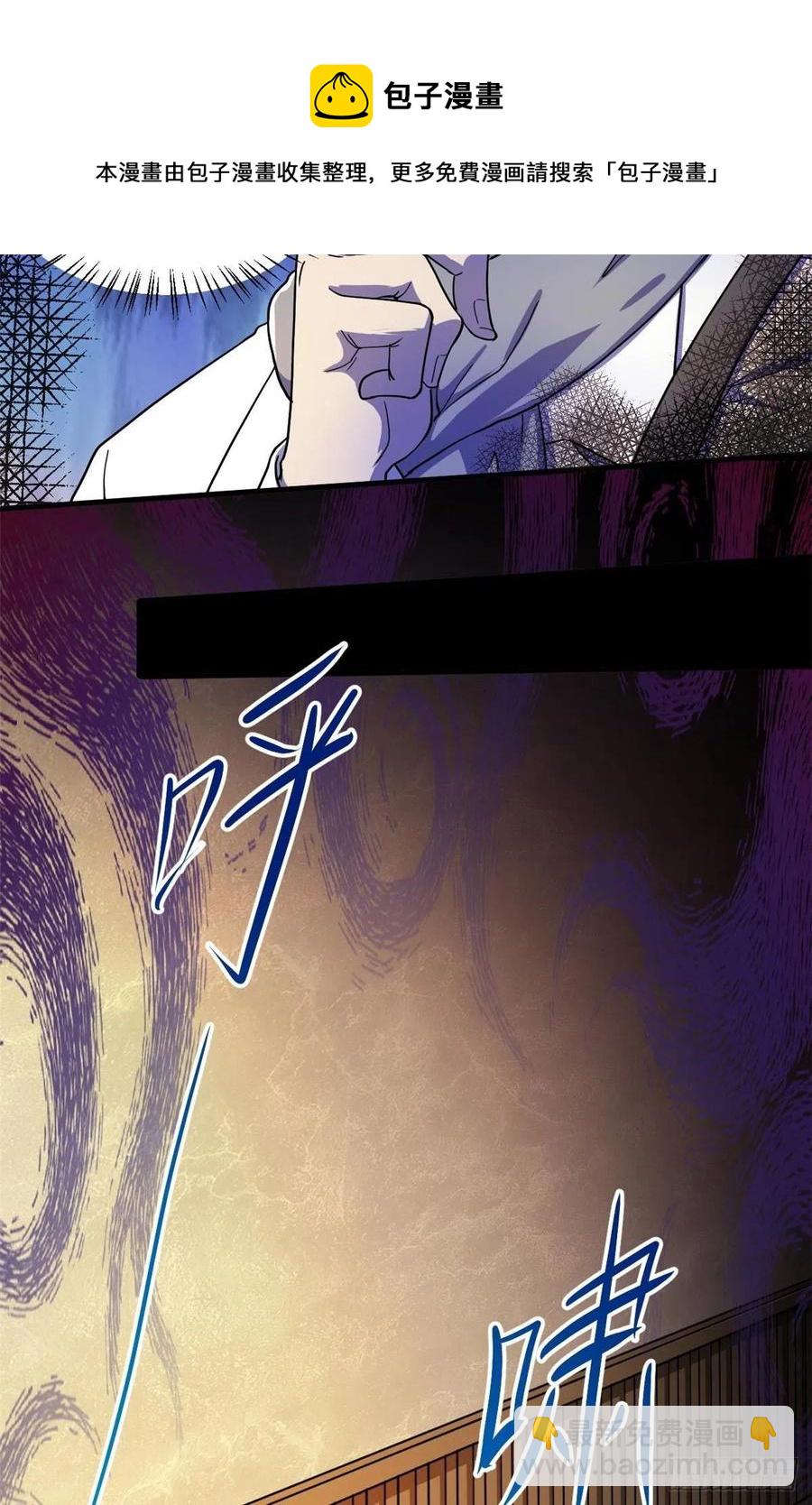 42 恐怖山庄(1/2)-第43话