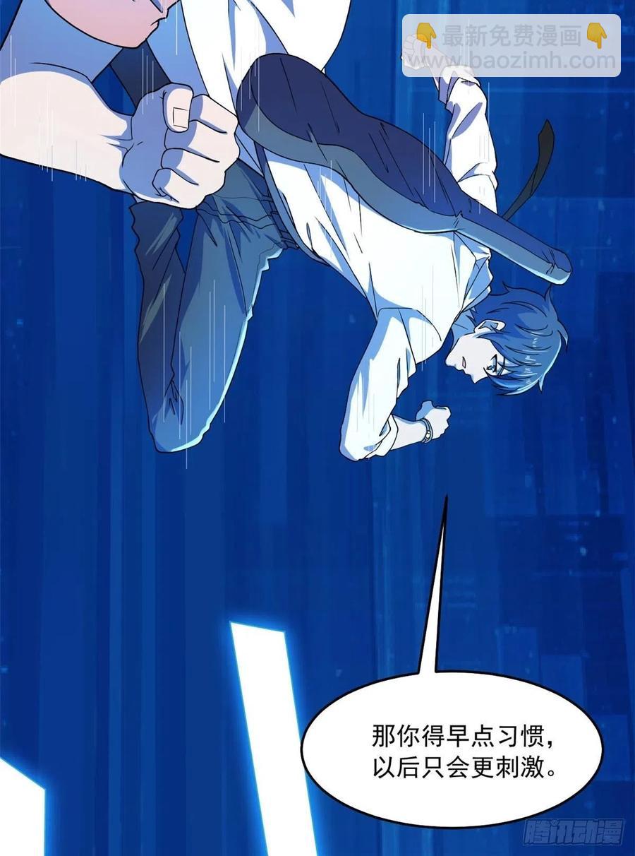 42 恐怖山庄(1/2)-第43话