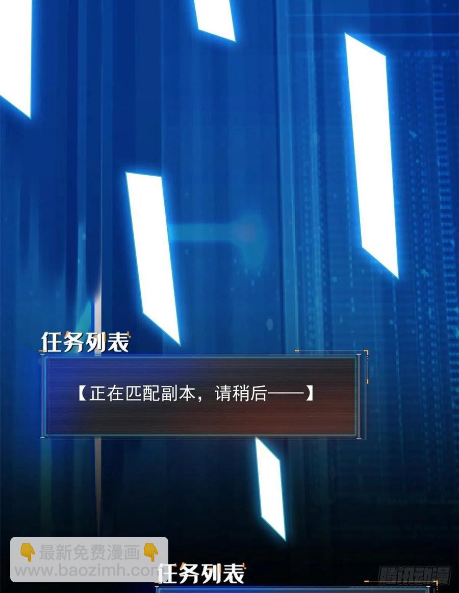 42 恐怖山庄(1/2)-第43话