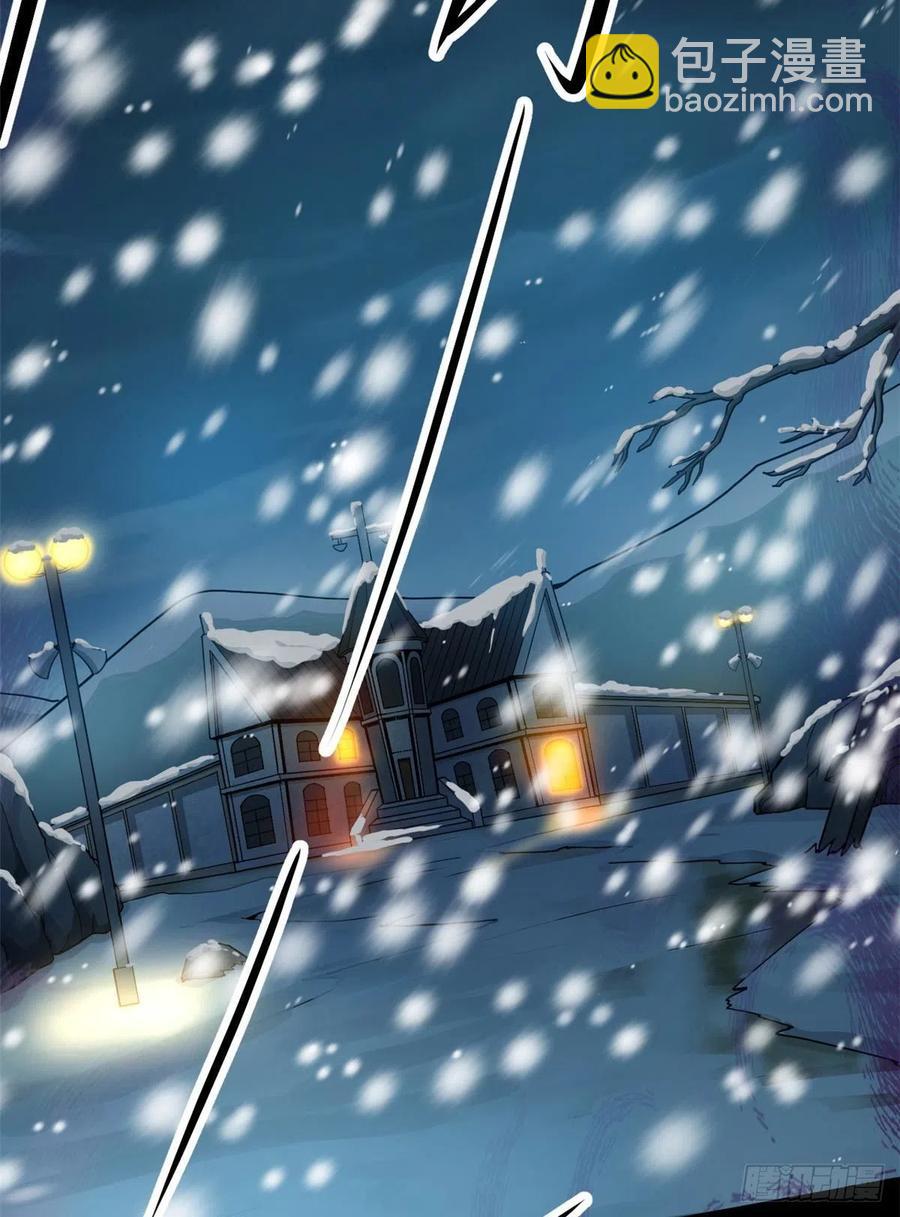 42 恐怖山庄(1/2)-第43话