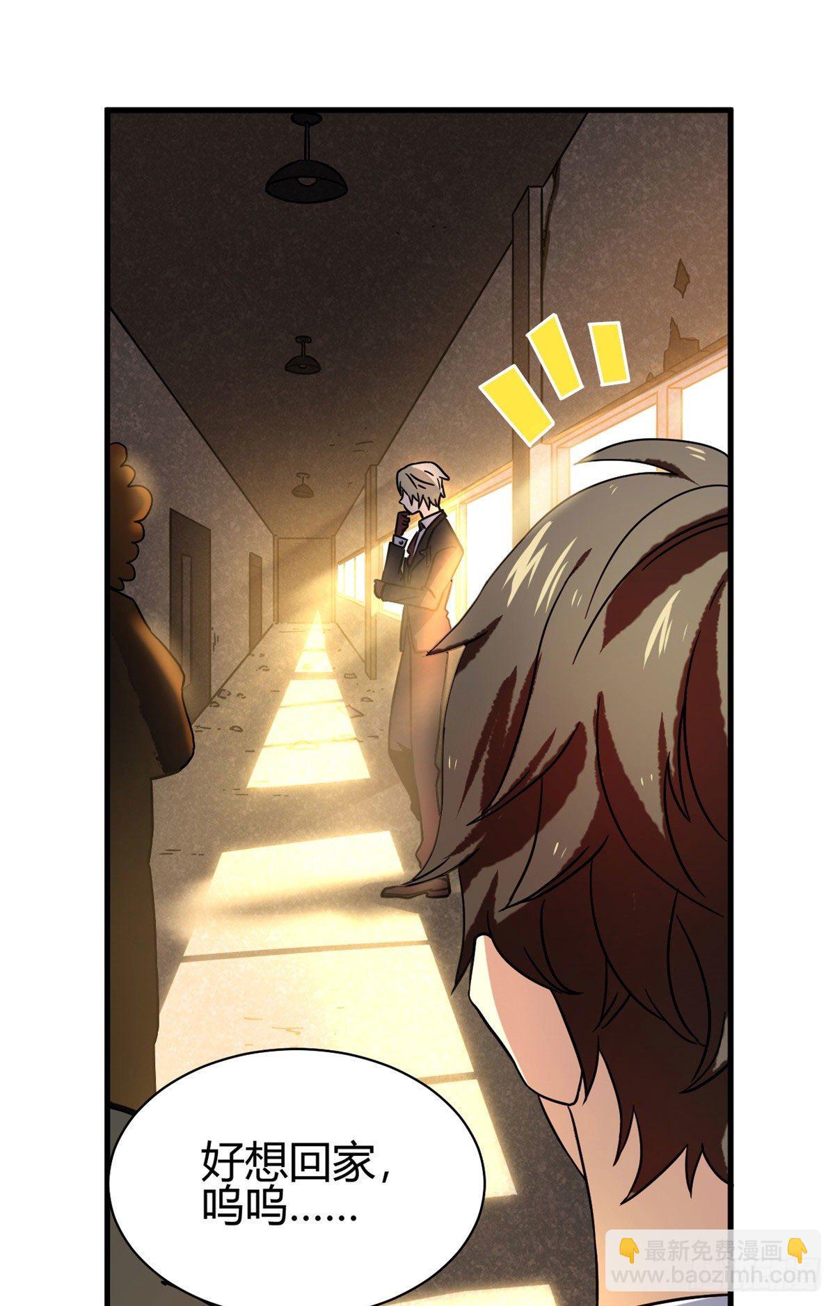 03 怨灵高校-第3话