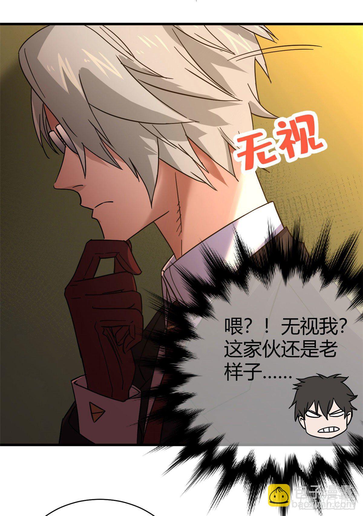 03 怨灵高校-第3话