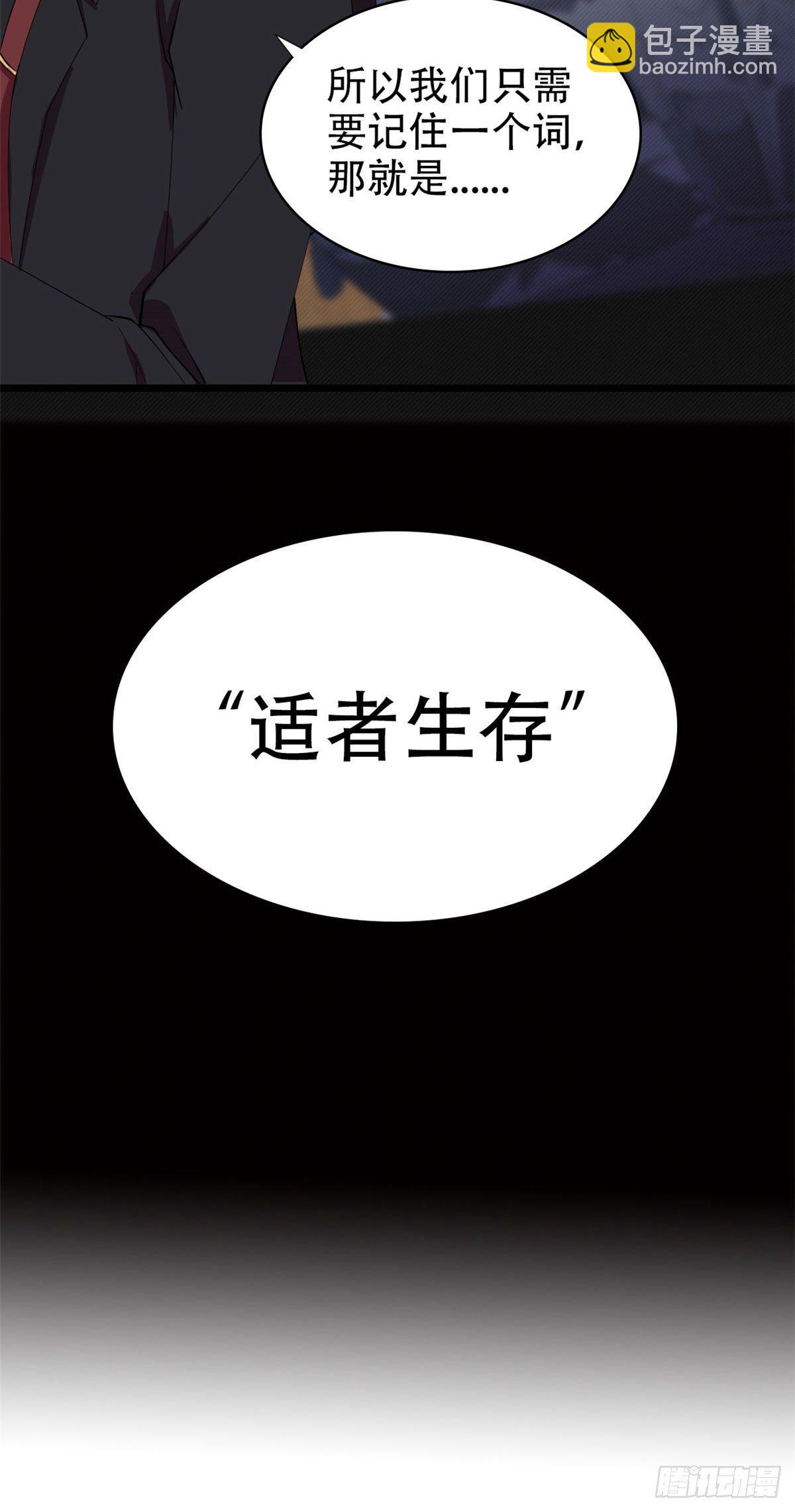 03 怨灵高校-第3话