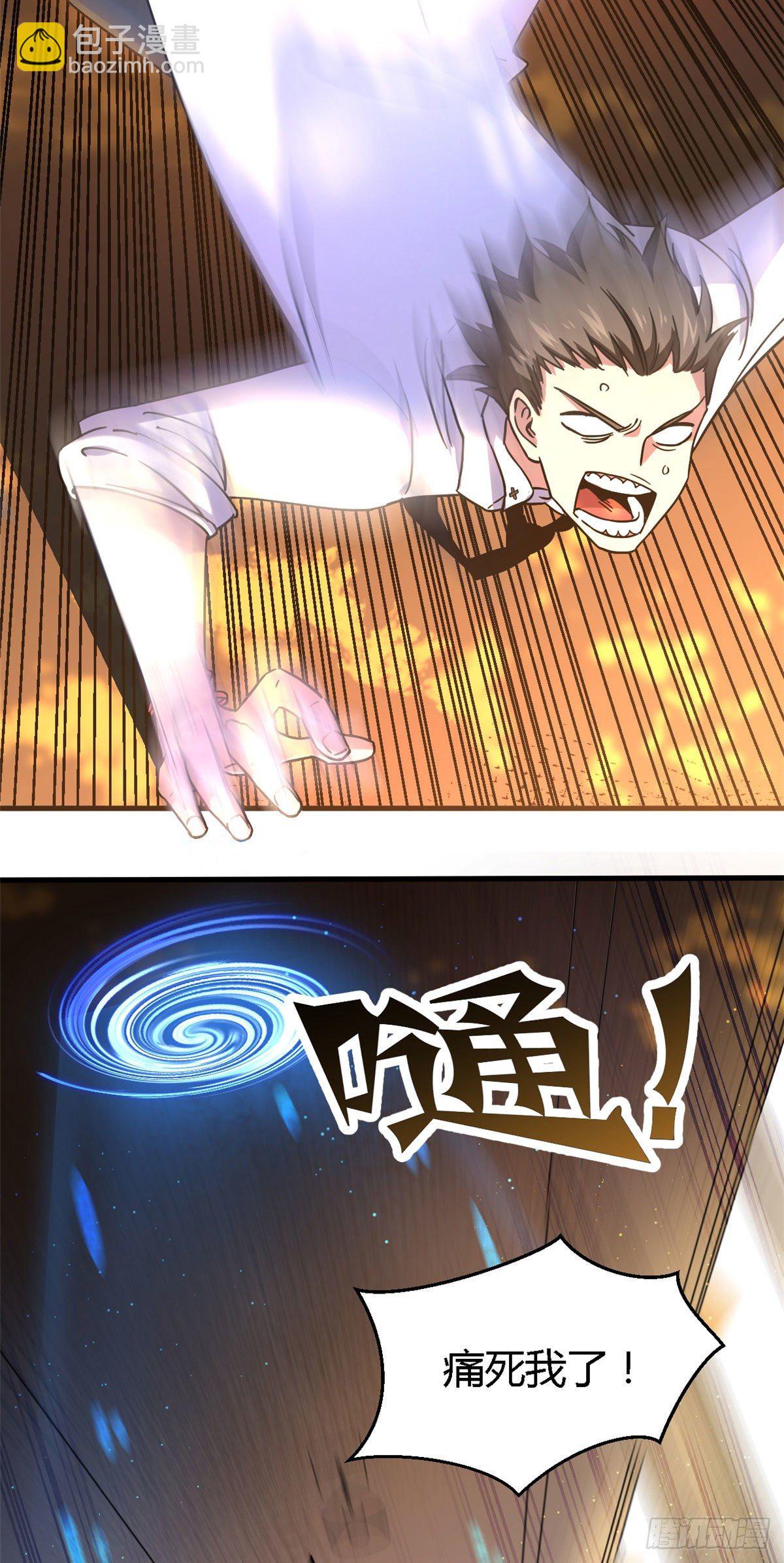 03 怨灵高校-第3话