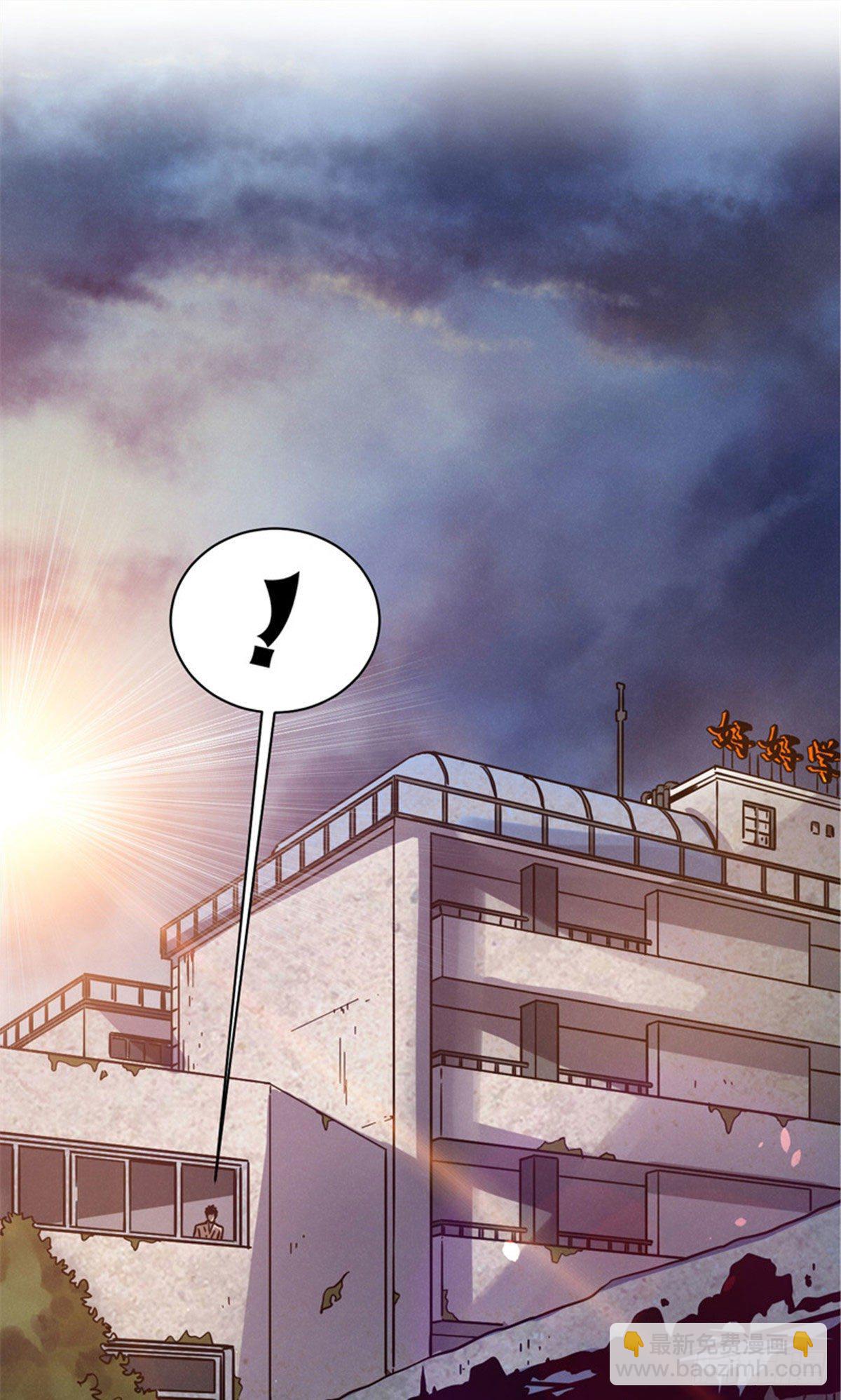 03 怨灵高校-第3话