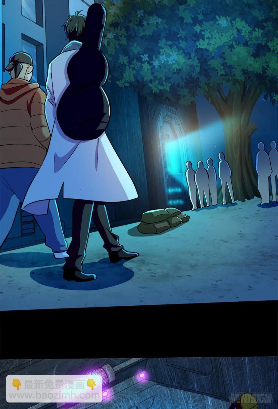 50 有脏东西！-第51话