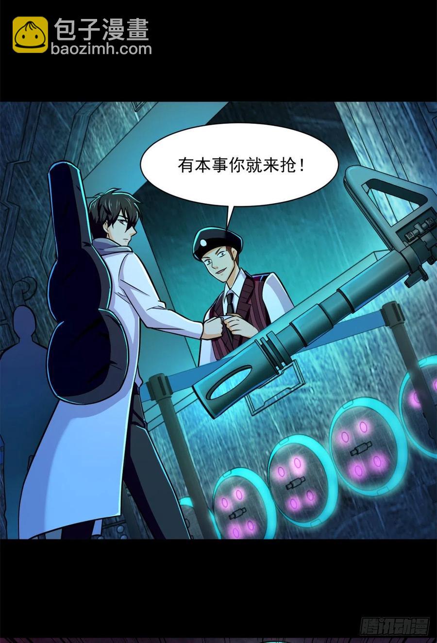 50 有脏东西！-第51话