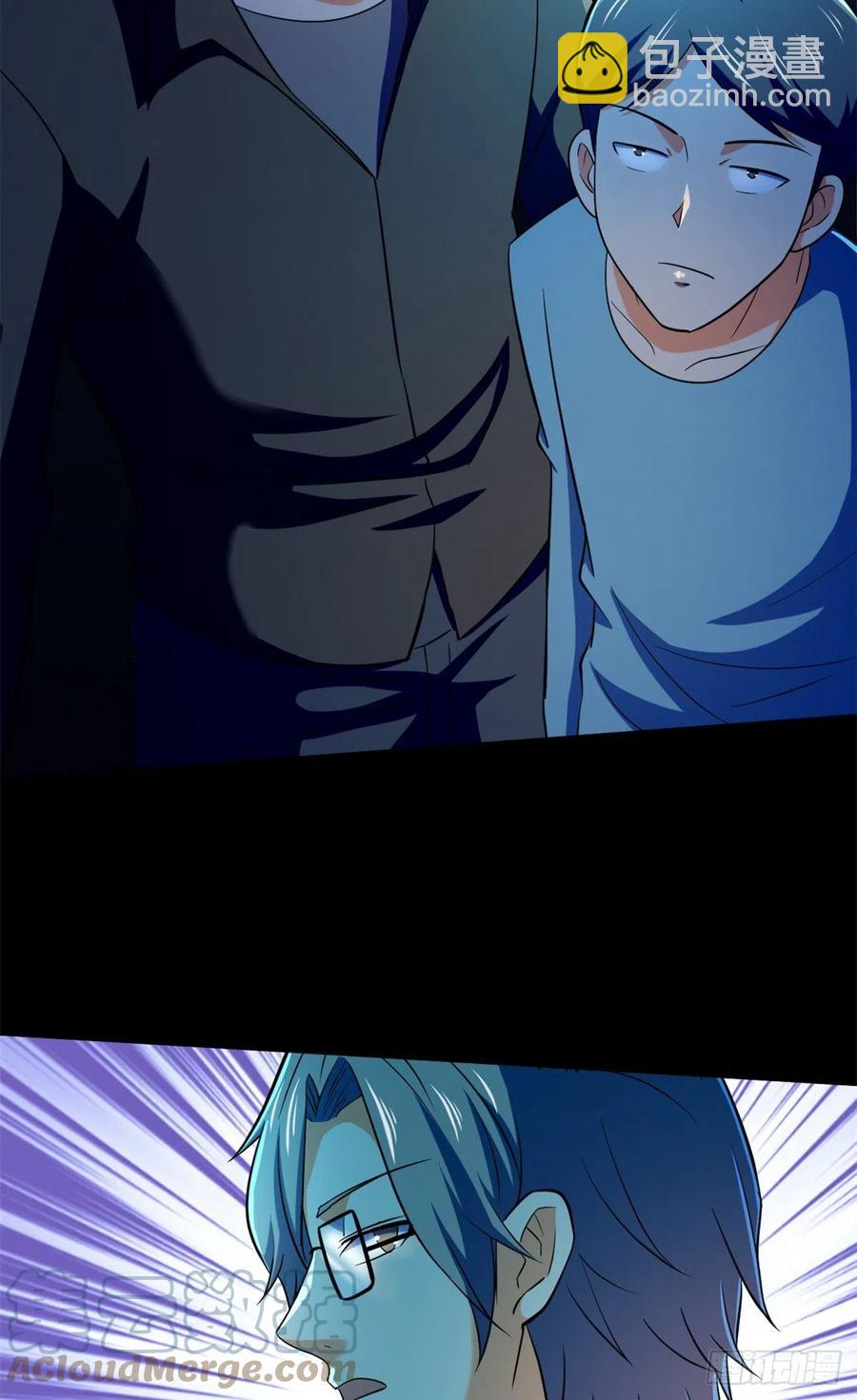 50 有脏东西！-第51话