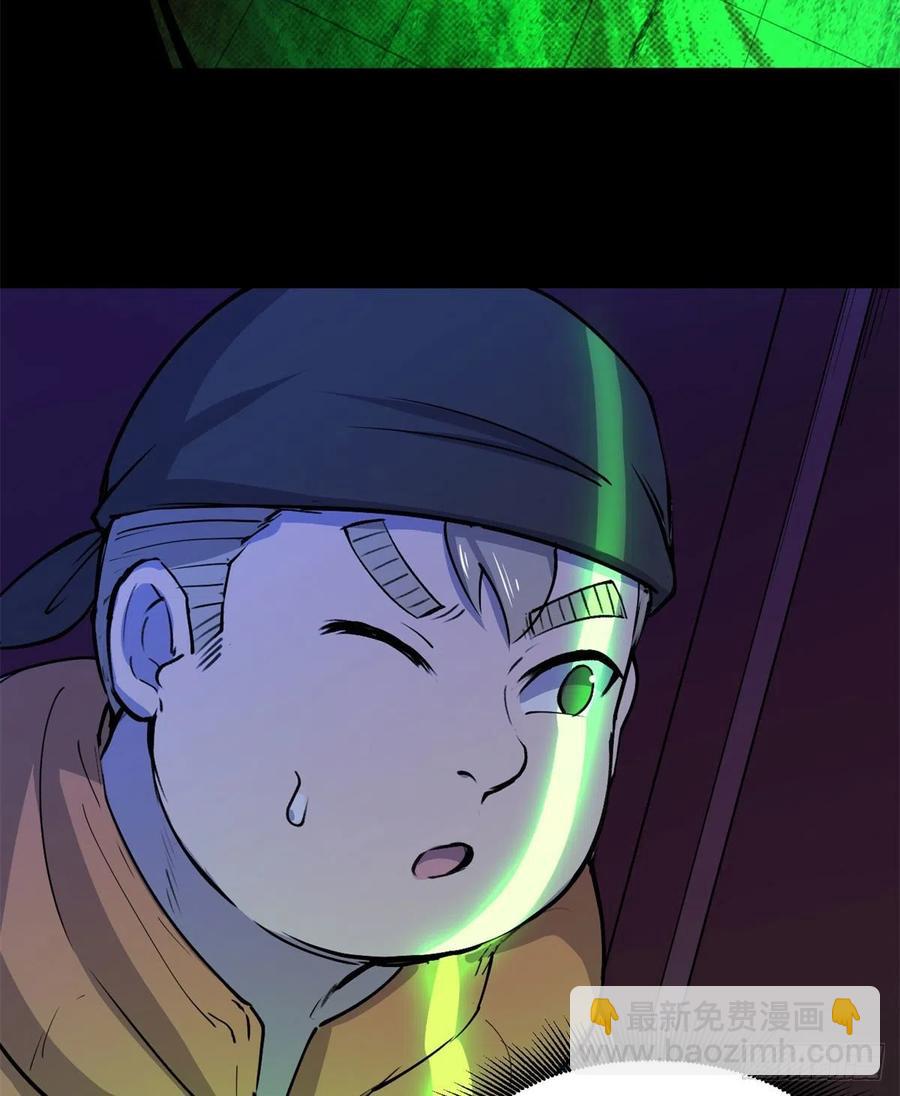 52	找我干啥？-第53话