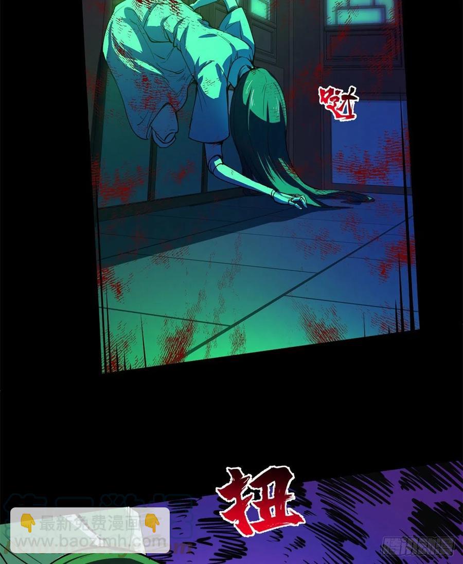 52	找我干啥？-第53话