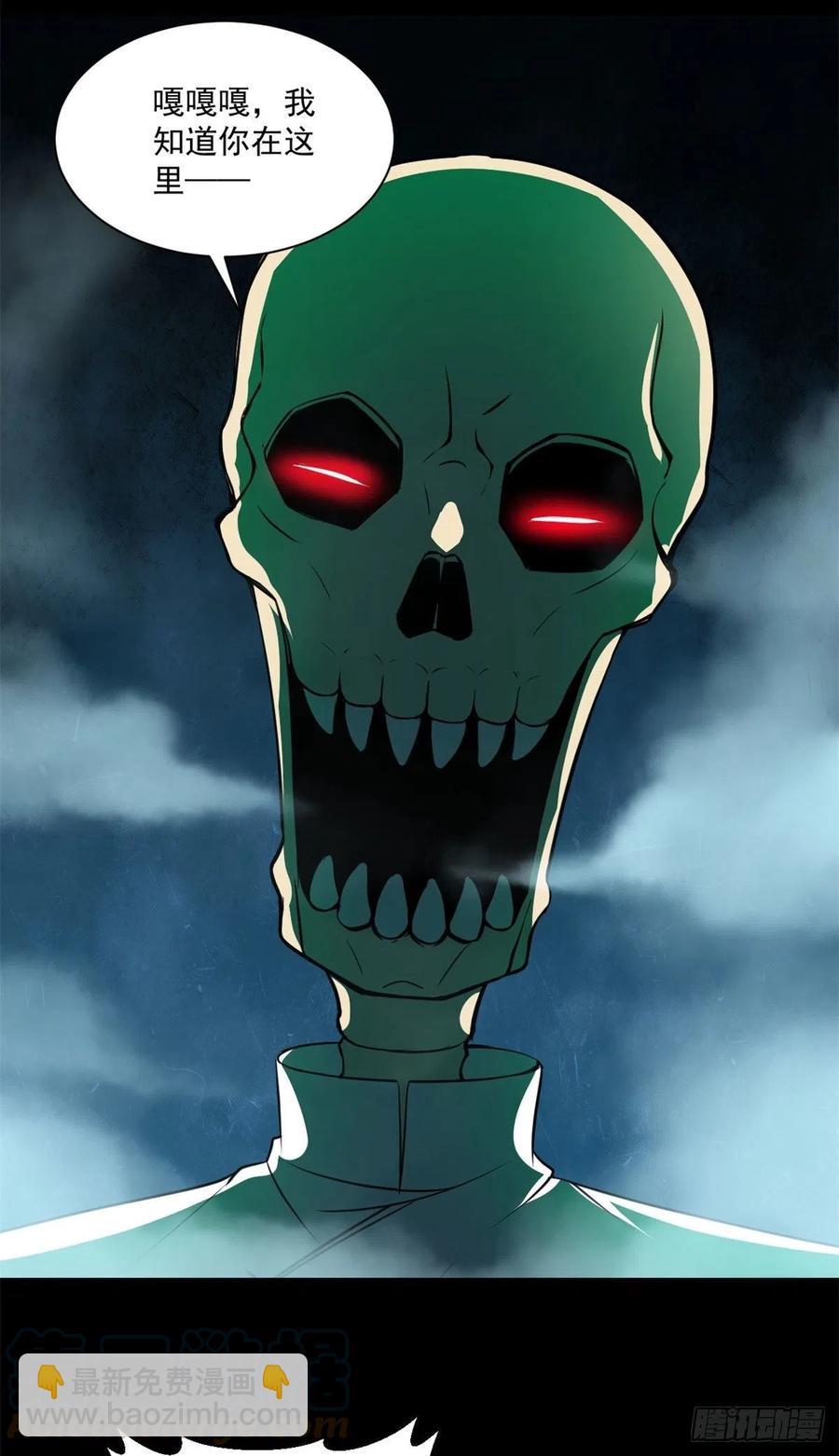 52	找我干啥？-第53话